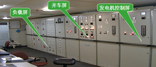船舶配電并機柜裝置維修