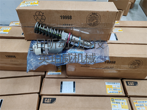 正品卡特320d挖掘機(jī)噴油嘴的使用優(yōu)勢